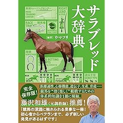Gallop重賞年鑑 全巻セット（1987年-2023年、計37冊） Gallop重賞年鑑 全巻セット（1987年-2023年、計37冊） 【公式通販】